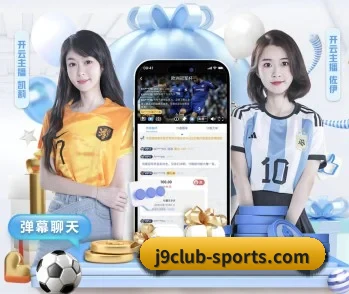 九游会的故事 - 体育资讯内容服务(jiuyouhui)